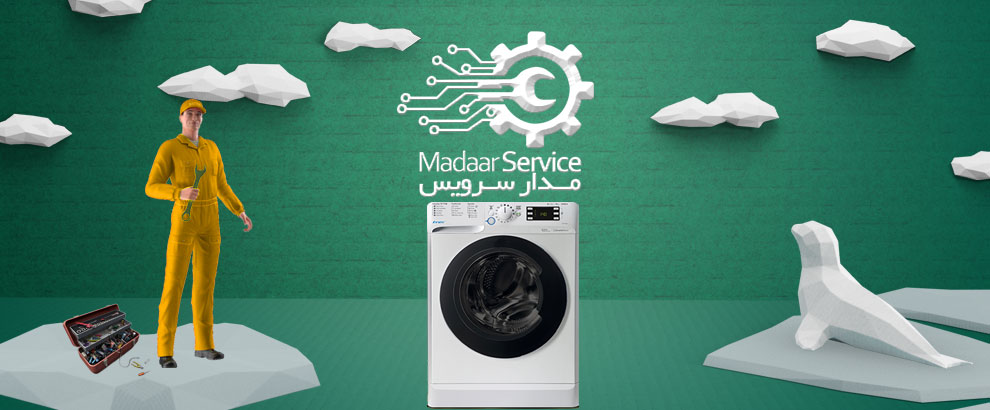 تعمیرات لباسشویی مولتی مکس